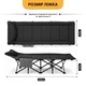 Походная туристическая раскладушка со встроенным матрасом LEOBRO до 150 кг Black (LB-CC-K1-BLK) - изображение 2