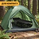 Походная туристическая раскладушка со встроенным матрасом LEOBRO до 150 кг Black (LB-CC-K1-BLK) - изображение 8