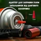 Набір для копчення напоїв «Bartending»: кришка-коптильня для віскі, кави, коктейлів (в комплекті: запальничка + 5 видів натуральної деревної щепи, дерв'яна подарункова упаковка) - изображение 11