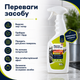 Универсальное моющее средство в домашних условиях REMAX Средство для уборки 500ml Бытовая химия уборки Средство для чистки - изображение 4