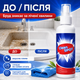 Універсальних спрей V Clean Spot Спрей для очищення 100мл Універсальний спрей для чищення універсальний мийний засіб - зображення 4