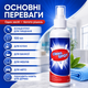 Універсальних спрей V Clean Spot Спрей для очищення 100мл Універсальний спрей для чищення універсальний мийний засіб - зображення 11