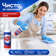 Універсальних спрей V Clean Spot Спрей для очищення 100мл Універсальний спрей для чищення універсальний мийний засіб - зображення 12