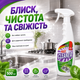 Средство для удаления жира спрей Maxi Cleaner Средство для удаления жира с плат 500 мл Спрей для кухни Очиститель жира - изображение 9