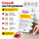 Гель від тарганів зручний у використанні Roach Repellent Засіб для боротьби з тарганами у квартирі 6в1 Гель від тарганів - зображення 6