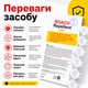Гель від тарганів зручний у використанні Roach Repellent Засіб для боротьби з тарганами у квартирі 6в1 Гель від тарганів - зображення 8
