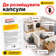 Гель від тарганів зручний у використанні Roach Repellent Засіб для боротьби з тарганами у квартирі 6в1 Гель від тарганів - зображення 10