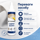 Чистящее средство для ковров и мебели Dry Cleaner's Carpet & Sofa, 250 мл (X-2048) - изображение 11
