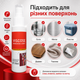 Засіб видалення клею з твердих поверхонь Viscose Removing Agent Засіб для видалення залишків клею з металу, 100 мл - зображення 3