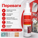 Засіб видалення клею з твердих поверхонь Viscose Removing Agent Засіб для видалення залишків клею з металу, 100 мл - зображення 13