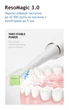 Электрическая зубная щетка YAKO O1 White - изображение 5
