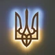 Настенное декоративное панно Герб Украины (Трезубец) с LED-подсветкой деревянный, голд, 36×60 см, сине-жёлтый свет - изображение 11