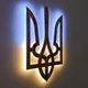 Настенное декоративное панно Герб Украины (Трезубец) с LED-подсветкой деревянный, тёмный орех, 36×60 см, тёплый белый свет - изображение 2