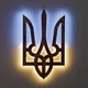 Настенное декоративное панно Герб Украины (Трезубец) с LED-подсветкой деревянный, тёмный орех, 36×75 см, тёплый белый свет - изображение 7