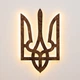 Настенное декоративное панно Герб Украины (Трезубец) с LED-подсветкой деревянный, тёмный орех, 36×60 см, тёплый белый свет - изображение 10