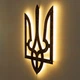 Настенное декоративное панно Герб Украины (Трезубец) с LED-подсветкой деревянный, тёмный орех, 36×60 см, сине-жёлтый свет - изображение 13