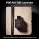 Аромадиффузор для дома J.C.R. с эфирным маслом тростниковыми палочками парфюм бергамот корица кожа пачули сандаловое дерево освежитель ароматизатор воздуха для комнаты спальни квартиры офиса Atelier Rebul 120 мл Коричневый 160_9_0_3 - изображение 4