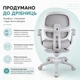 Крісло дитяче для навчання з підставкою для ніг Fundesk Optima Grey - зображення 4