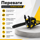 Бензопила DeWalt DC55 бензиновая 4,5 кВт 52 см³ с шиной 45 см, автоматической смазкой цепи, антивибрационной системой, лёгким запуском - изображение 2