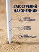 Пляжный зонт ромашка 2 м полосатый от солнца с Anti-UV покрытием наклоном и чехлом для пляжа моря дачи пикника (49676217) - изображение 6