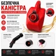 Пластиковая канистра S.I.L.A. с заливным патрубком и клапаном 5 л (AVT195909) - изображение 2