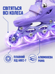 Детские роликовые коньки для девочки 31-34 с защитой и шлемом, раздвижные ролики для начинающих, фиолетовые (49676189) - изображение 6