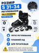Дитячі роликові ковзани для дівчинки, хлопчика S 31-34, розсувні ролики для початківців з колесом що світиться чорні (49676203) - зображення 3