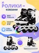 Дитячі ролики та ковзани 2 в 1 31-34 для хлопчика і дівчинки, розсувні роликові ковзани зі змінними лезами, чорно-білі (49676195) - зображення 2