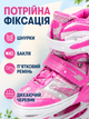 Детские ролики и коньки 2 в 1 35-38 для мальчика и девочки, раздвижные роликовые коньки с лезвиями, розовые (49676194) - изображение 6