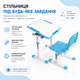 Комплект Cubby Sorpresa Blue парта + стул трансформеры (Sorpresa Blue) - изображение 3