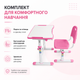 Комплект Cubby Sorpresa Pink парта + стул трансформеры (Sorpresa Pink) - изображение 3