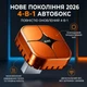 Беспроводной автомобильный адаптер PLAYAIBOX CarPlay Android Auto 4в1 с функцией зеркального отображения экрана Оранжевый - изображение 2