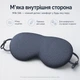 Маска для сна Ice Silk 2-в-1 – дышащая, регулируемая, блокирующая свет, для путешествий и дома. - изображение 5