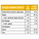 Веганский Тунец в Масле Edeka My Veggie Thun Wie'n-Fish Mit Sonnenblumenol 150 г - изображение 6