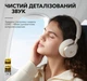 Наушники Anker SoundCore Space One White - изображение 12