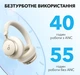 Наушники Anker SoundCore Space One White - изображение 15