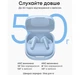 Наушники Anker SoundCore R60i NC Blue (D1202G31) - изображение 6