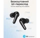 Навушники Anker SoundCore R60i NC Black (D1202G11) - зображення 8
