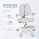 Детское кресло FunDesk Buono Grey (01-00001077) - изображение 2