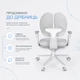 Детское кресло FunDesk Buono Grey (01-00001077) - изображение 4