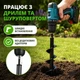Садовый шнековый бур для дрели и шуруповерта 8×30 см, из углеродистой стали, шестигранный хвостовик - изображение 3