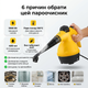 Ручной пароочиститель STA 1000 Вт, 400 мл, 9-в-1 с насадками, парогенератор, пароочиститель для дома, кухни, ванной, окон, плитки и автомобиля(STA 1000) - изображение 2