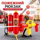 Дитячий пожежний рюкзак з водяним пістолетом (2500 мл, дальність струменя до 9 м) - изображение 1