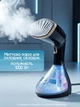 Відпарювач одягу Crownberg Steamer 1000 Вт Ручний відпарювач для речей, Парова праска, Парогенератор з керамічним покриттям Чорний - зображення 7