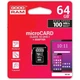 Карта памяти microSDXC, 64Gb, M1AA, Class10 UHS-I U1 Goodram 000349704 - изображение 3