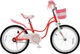 Детский велосипед RoyalBaby Little Swan 25.18-02 колеса 18" Красный (BP144441) - изображение 1