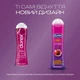 Лубрикант Durex Play Cherry вишня 50 мл. - зображення 5