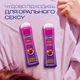 Лубрикант Durex Play Cherry вишня 50 мл. - зображення 6