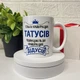 Кружка "Только лучших пап повышают до лучших дедушек" – керамическая кружка 330 мл - изображение 2