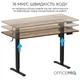 Компьютерный стол OfficePro (ODE1670DW) Dark Wood/Black (ODE1670DW) - изображение 8